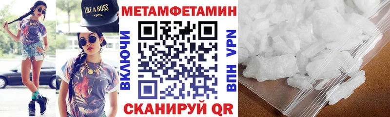 Амфетамин Premium  Суджа 