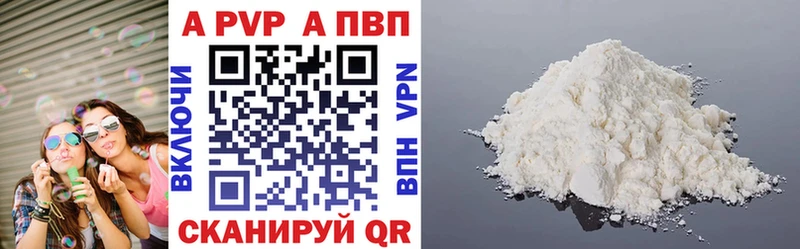 А ПВП VHQ  Суджа 
