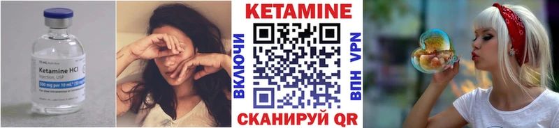 Кетамин ketamine  Суджа 