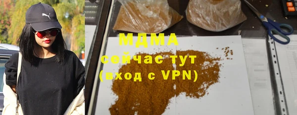 экстази Верея