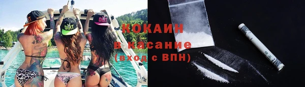 винт Сосновоборск