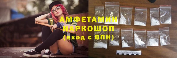 PSILOCYBIN Сосновка