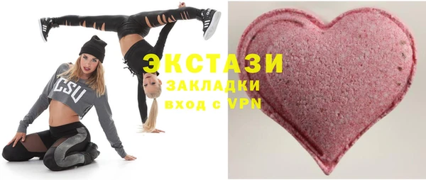 дурь Верхний Тагил