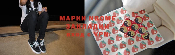 экстази Верея