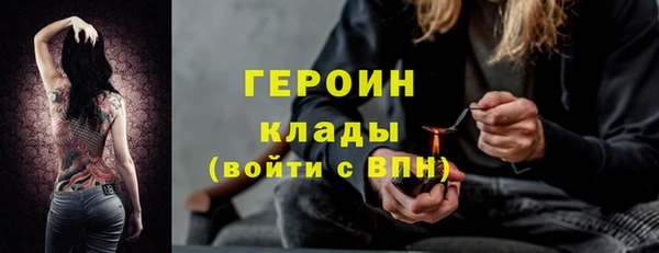 дурь Верхний Тагил