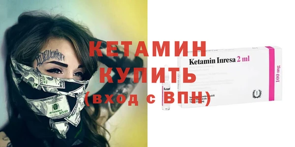 экстази Верея