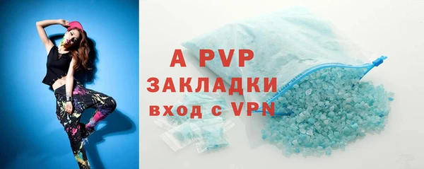 экстази Верея