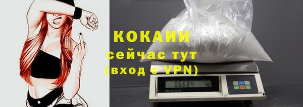 экстази Верея
