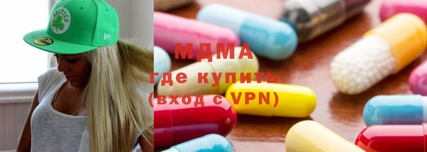 экстази Верея
