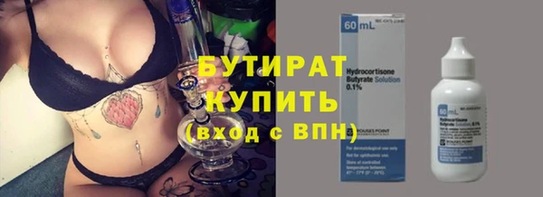 дурь Верхний Тагил