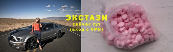 мет Верхнеуральск