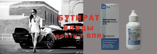 дурь Верхний Тагил