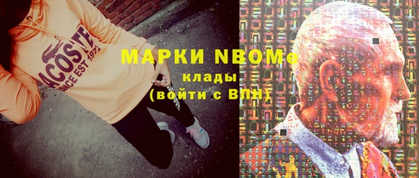 мет Верхнеуральск