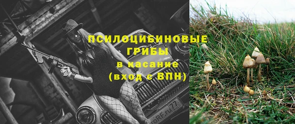 экстази Верея