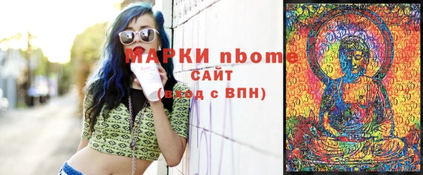 экстази Верея