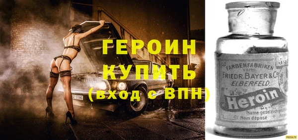 экстази Верея