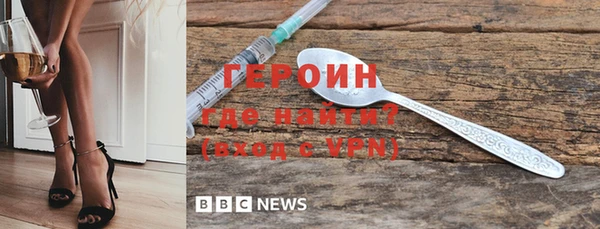 экстази Верея