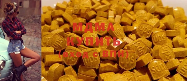 экстази Верея
