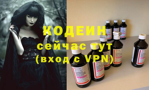 экстази Верея
