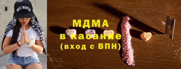 экстази Верея