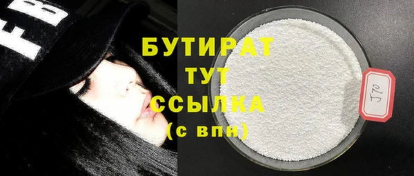 экстази Верея