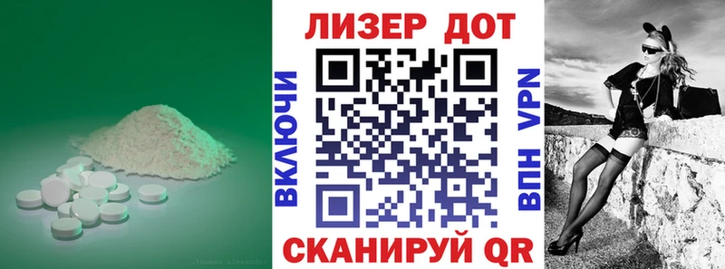 ЛСД экстази ecstasy  Суджа 