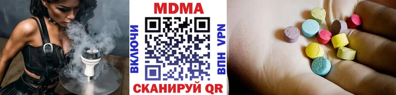 МДМА Molly Суджа