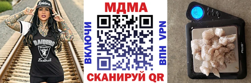 где купить Суджа МДМА кристаллы