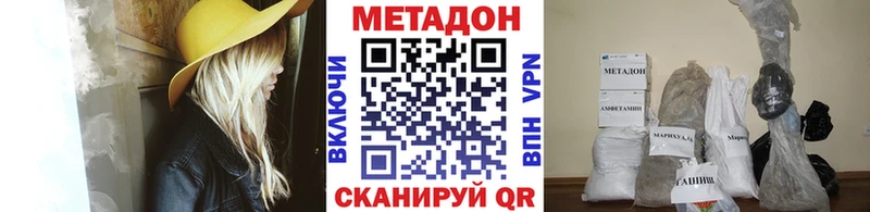 МЕТАДОН белоснежный  Суджа 