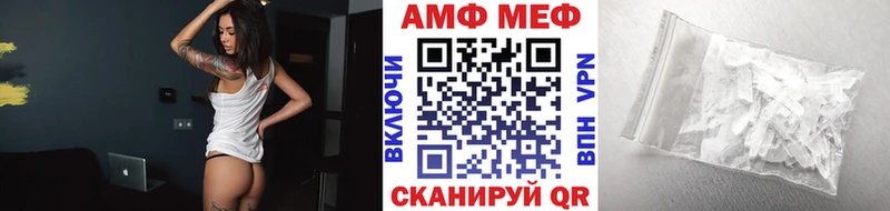 ссылка на мегу ТОР  Суджа  МЕТАМФЕТАМИН пудра 