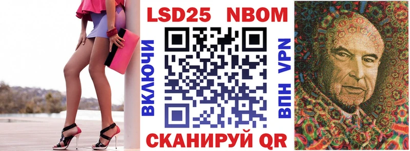 Наркотические марки 1,5мг  Суджа 