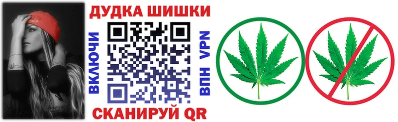 наркошоп  Суджа  МАРИХУАНА AK-47 